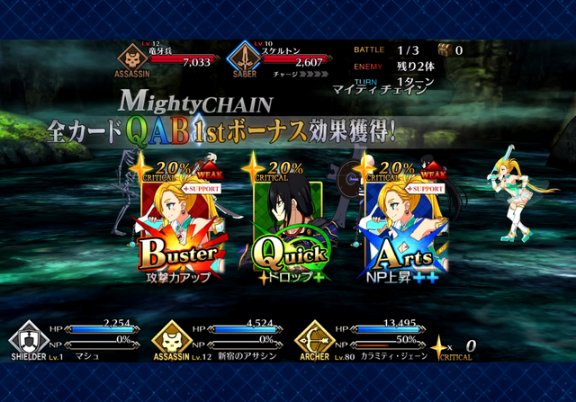 「絶対に『FGO』は遊ばない」と豪語している人を編集部が全身全霊で説得。現代の天岩戸を猛プレゼンで発破解体した