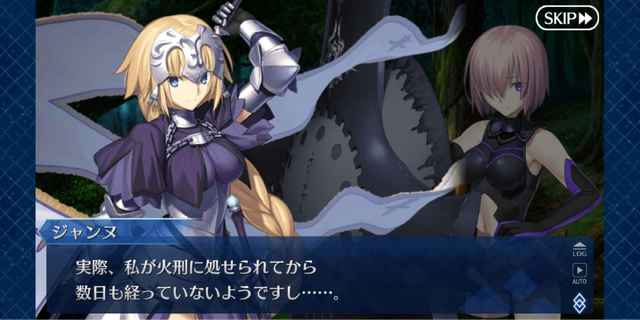 「絶対に『FGO』は遊ばない」と豪語している人を編集部が全身全霊で説得。現代の天岩戸を猛プレゼンで発破解体した