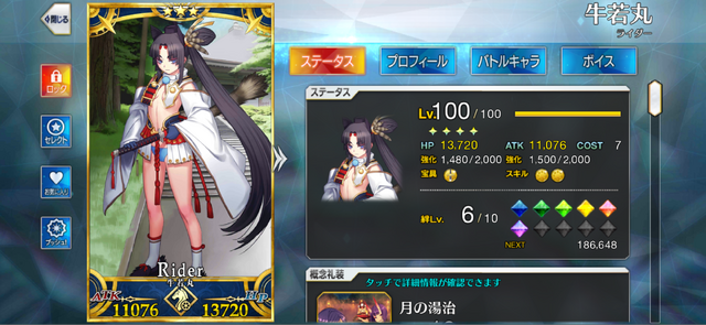 「絶対に『FGO』は遊ばない」と豪語している人を編集部が全身全霊で説得。現代の天岩戸を猛プレゼンで発破解体した