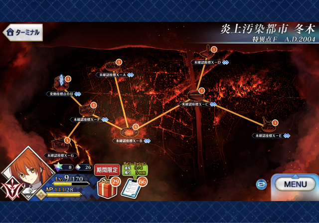 「絶対に『FGO』は遊ばない」と豪語している人を編集部が全身全霊で説得。現代の天岩戸を猛プレゼンで発破解体した