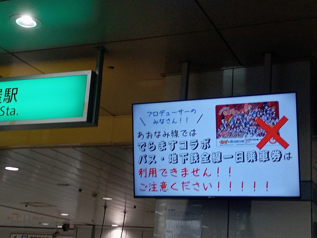 『ミリオン』×「でらます」を思う存分楽しむ！名古屋の観光地や食事、10thツアー会場の様子などお届け【現地レポート】