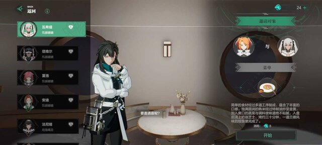 『NieR』シリーズ級の“イクラ弾幕”を掻い潜る魔女っ娘STG『THRUD BROKEN HEVEN』プレイレポート！本国ではメディアミックス展開でスタートした注目作