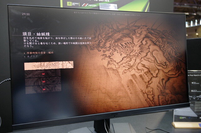 『黒神話：悟空（Black Myth: Wukong）』は歯応えと心地よさを兼ね備えたバランスの良いソウルライクだ！日本語にも対応していた試遊レポ【gamescom 2023】