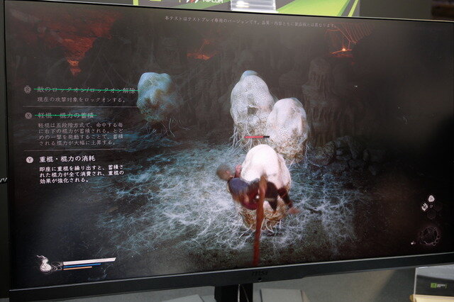 『黒神話：悟空（Black Myth: Wukong）』は歯応えと心地よさを兼ね備えたバランスの良いソウルライクだ！日本語にも対応していた試遊レポ【gamescom 2023】