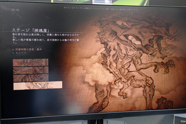 『黒神話：悟空（Black Myth: Wukong）』は歯応えと心地よさを兼ね備えたバランスの良いソウルライクだ！日本語にも対応していた試遊レポ【gamescom 2023】