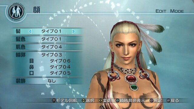 真・三國無双5 Empires
