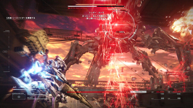 『アーマード・コア6』序盤ボス「バルテウス」「シースパイダー」に“ゴリ押し”で勝つ！ 2つの難関を乗り越える為の心構え【特集】