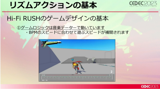 新たなリズムアクション『Hi-Fi RUSH』はいかにして構築されたのか？ ディレクターが語る“音楽とアクションを組み合わせる秘密”【CEDEC 2023】
