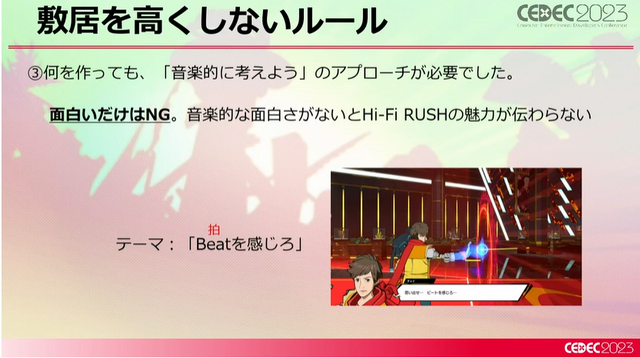 新たなリズムアクション『Hi-Fi RUSH』はいかにして構築されたのか？ ディレクターが語る“音楽とアクションを組み合わせる秘密”【CEDEC 2023】