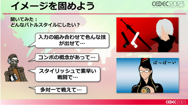 新たなリズムアクション『Hi-Fi RUSH』はいかにして構築されたのか？ ディレクターが語る“音楽とアクションを組み合わせる秘密”【CEDEC 2023】