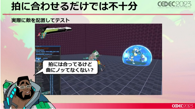 新たなリズムアクション『Hi-Fi RUSH』はいかにして構築されたのか？ ディレクターが語る“音楽とアクションを組み合わせる秘密”【CEDEC 2023】