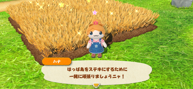 【読プレあり】可愛い“にゃんこ”たちと、スローライフ！作物や料理を売って島を開拓する『とらべる島のにゃんこ』プレイレポ