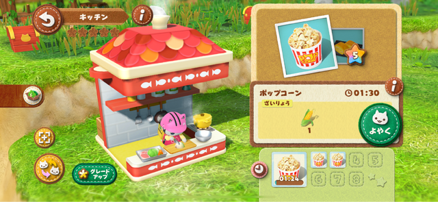 【読プレあり】可愛い“にゃんこ”たちと、スローライフ！作物や料理を売って島を開拓する『とらべる島のにゃんこ』プレイレポ