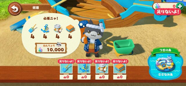 【読プレあり】可愛い“にゃんこ”たちと、スローライフ！作物や料理を売って島を開拓する『とらべる島のにゃんこ』プレイレポ