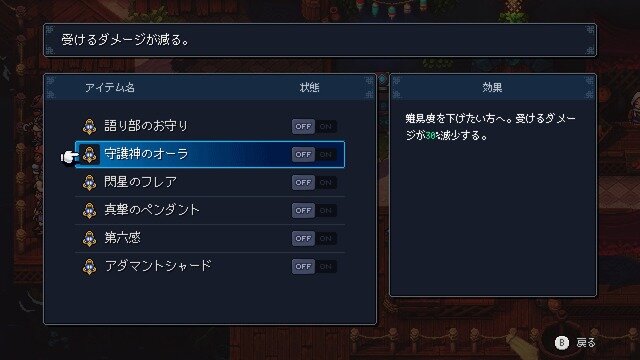 90年代リスペクトの美麗ドット絵RPG『Sea of Stars』プレイレポート―懐かしさと新しさの工夫とバランスが見事！JRPG好きな人すべてにオススメしたい一作