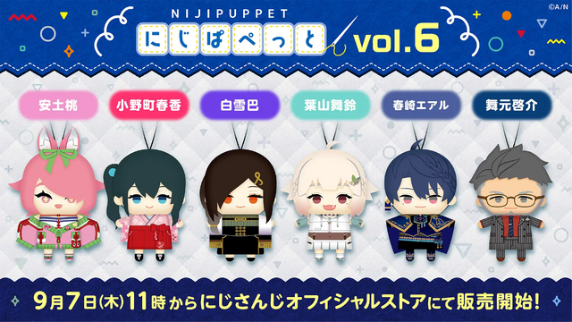 「にじストア」3周年記念グッズが本日9月7日11時より販売開始！再販する「にじさんじタロット」関連商品も要チェック