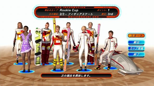 Winter Sports 2010 - The Great Tournament