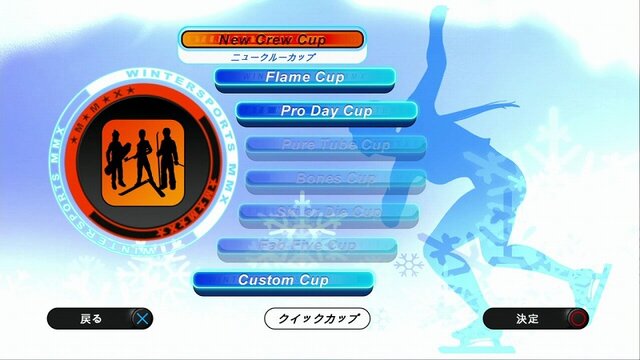 Winter Sports 2010 - The Great Tournament