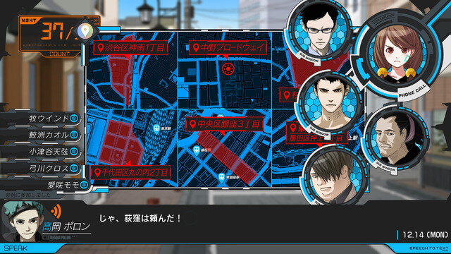 デジタル社会の行きつく先を描くADV『ANONYMOUS;CODE』Steam版発売―科学アドベンチャーシリーズ最新作