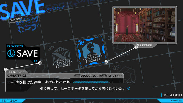 デジタル社会の行きつく先を描くADV『ANONYMOUS;CODE』Steam版発売―科学アドベンチャーシリーズ最新作