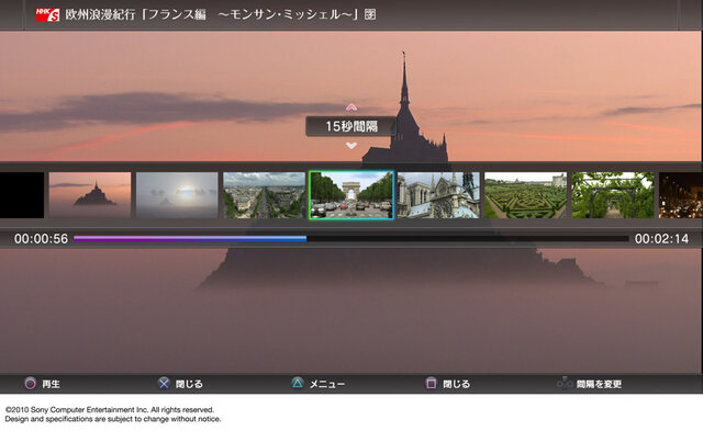 PS3を地デジレコーダーに・・・録画した番組はPSPでも再生可能