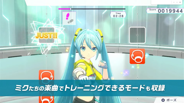 『Fit Boxing feat. 初音ミク』が2024年3月7日発売！ミクたちの楽曲でトレーニングできるモードが新たに収録【Nintendo Direct 2023.9.14】