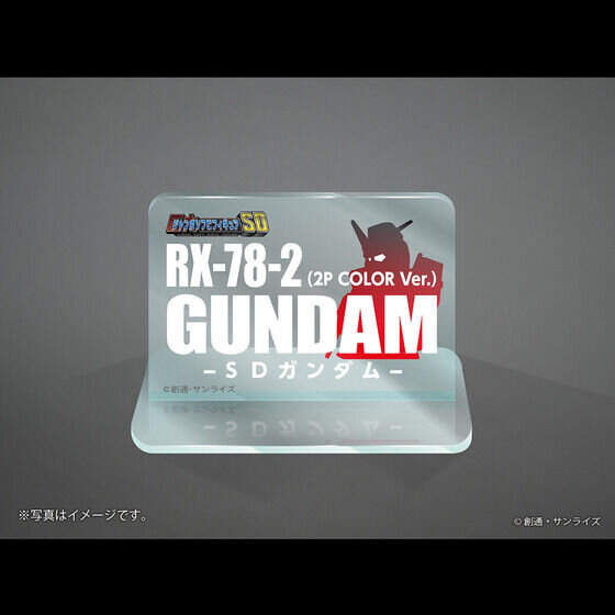 SD「RX-78-2 ガンダム」と「 RX-75 ガンタンク」がジャンボソフビに！懐かしのゲーム『V作戦始動』を彷彿とさせる“2Pカラー”がニクい