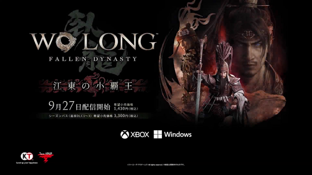 『Wo Long: Fallen Dynasty』DLC第2弾「江東の小覇王」新トレイラー！孫堅亡き後の孫策たちの奮闘を描く【TGS2023】