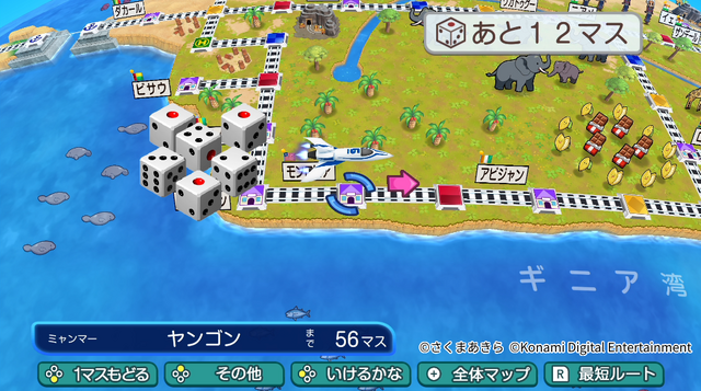 『桃鉄』なのに飛行機！？…シリーズ初の球体マップで世界旅行気分を味わえる最新作『桃鉄ワールド』試遊レポ【TGS2023】
