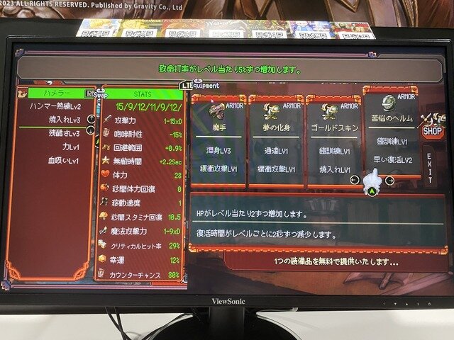 15分後に訪れる終焉に立ち向かえーローグライクベルトスクロールARPG『FINAL KNIGHT』プレイレポ【TGS2023】