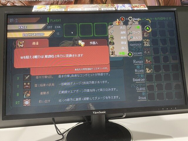 15分後に訪れる終焉に立ち向かえーローグライクベルトスクロールARPG『FINAL KNIGHT』プレイレポ【TGS2023】