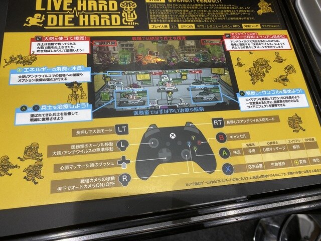 地球を救うのはゾンビ兵士？死体VS地球外生命体の生きるも死ぬも大変な『Live Hard, Die Hard』プレイレポ【TGS2023】