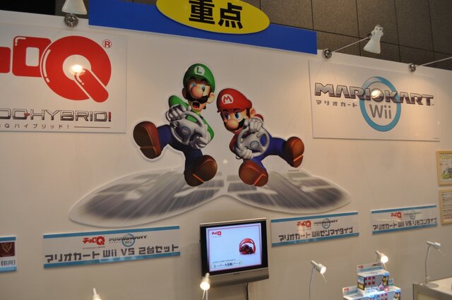【TOYフォーラム2010】きのことバナナも使用可能になった『マリオカート』×チョロQ
