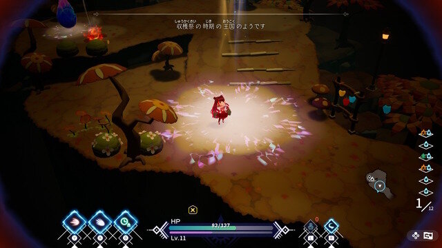 プレイするたびに新しい発見が！言葉を失った世界のアクションRPG『FREDERICA』【プレイレポ】