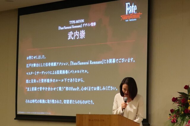 「霜降り明星」粗品さんも登場した『Fate/Samurai Remnant』完成発表会！“ケイネス”を使ったボケまで飛び出る『Fate』愛【イベントレポ】