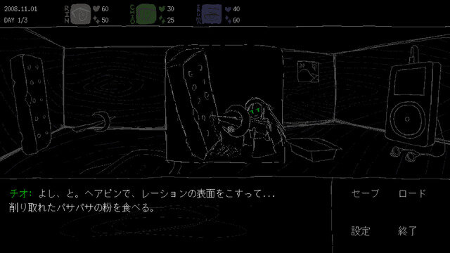 巨大な少女との生活ADV『SAEKO: Giantess Dating Sim』試遊レポ&インタビュー「“冴子”の残酷さだけじゃない、少女としての魅力や悩みを感じ取ってもらいたい」【TGS2023】