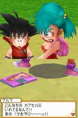 ドラゴンボールDS2 突撃!レッドリボン軍