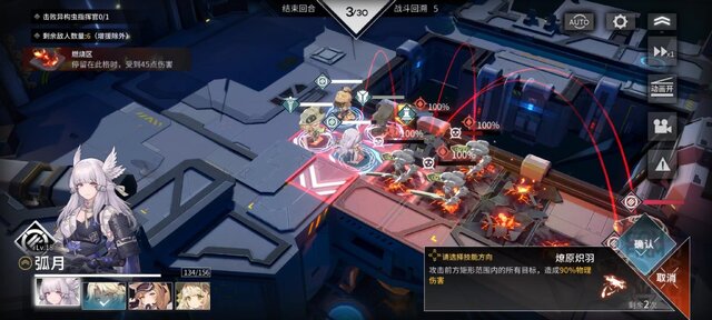 亜人系美少女たちが揃い踏みな骨太スペースオペラ『銀河境界線（GALAXY FANTASY）』をプレイレポート