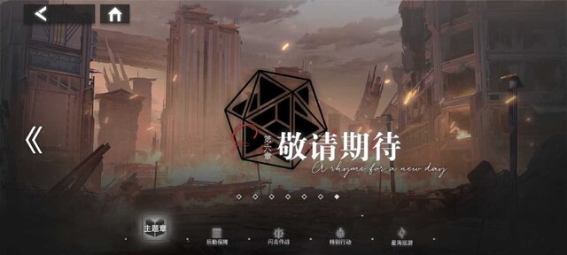 亜人系美少女たちが揃い踏みな骨太スペースオペラ『銀河境界線（GALAXY FANTASY）』をプレイレポート