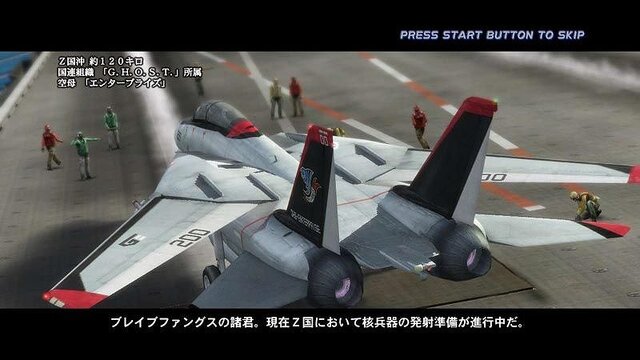 アフターバーナークライマックス