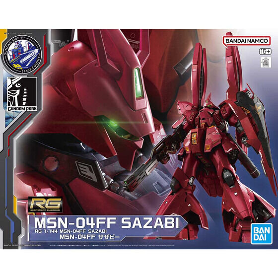 「RG 1/144 MSN－04FF サザビー」が抽選販売！特徴的なダブル・ホーン・ファンネルは単独・連結形態での飛行形態をイメージした演出が可能