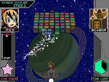 ファンタジックキューブ