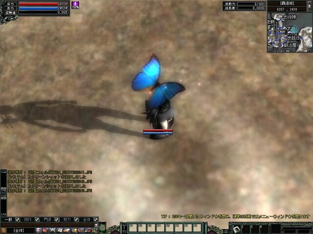 Copyright(c)2007 by Gigassoft Co.,Ltd. Copyright (c) 2006-2007 RoCWorks Co.,Ltd. All Rights Reserved. / Published by RoC Works Co.,Ltd.
