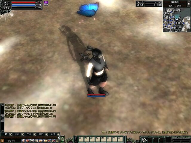 Copyright(c)2007 by Gigassoft Co.,Ltd. Copyright (c) 2006-2007 RoCWorks Co.,Ltd. All Rights Reserved. / Published by RoC Works Co.,Ltd.
