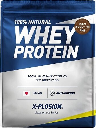「Amazonプライム感謝祭」運動の秋がやってきた！筋トレグッズやプロテインで理想の体に近づけるチャンス、力をその手に宿そう
