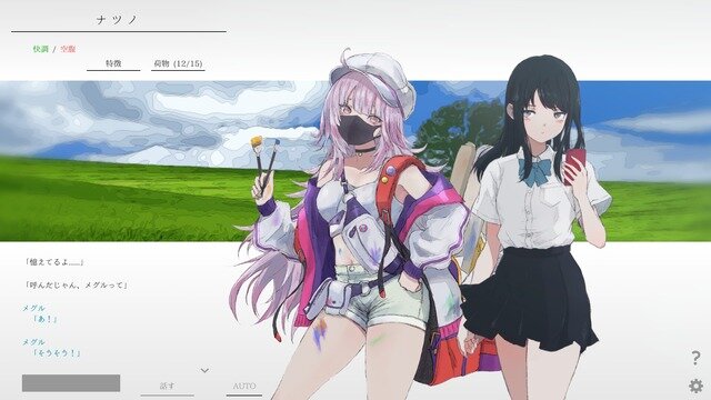 “あー、楽しかった”だけで終わらない作品を作りたい―『ナツノカナタ』『午前五時にピアノを弾く』開発者・Kazuhide Oka氏インタビュー