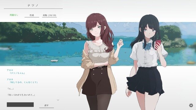 “あー、楽しかった”だけで終わらない作品を作りたい―『ナツノカナタ』『午前五時にピアノを弾く』開発者・Kazuhide Oka氏インタビュー