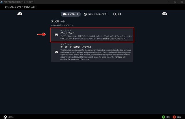 名作不良ACT『ダウンタウン熱血物語SP』本日発売！Steam版では不具合発生か―コントローラーが効かない人の対処法もチェック