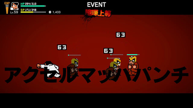 名作不良ACT『ダウンタウン熱血物語SP』本日発売！Steam版では不具合発生か―コントローラーが効かない人の対処法もチェック