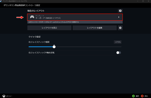 名作不良ACT『ダウンタウン熱血物語SP』本日発売！Steam版では不具合発生か―コントローラーが効かない人の対処法もチェック